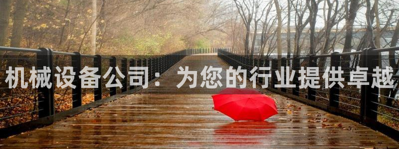九游会平台老哥俱乐部