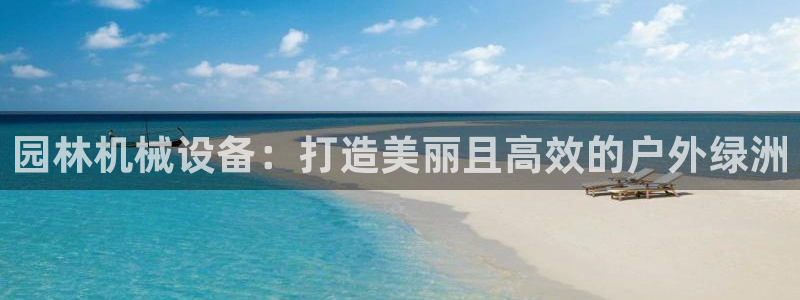 九游会ag官方平台