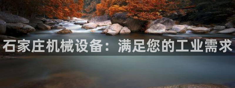 J9九游会登录首页