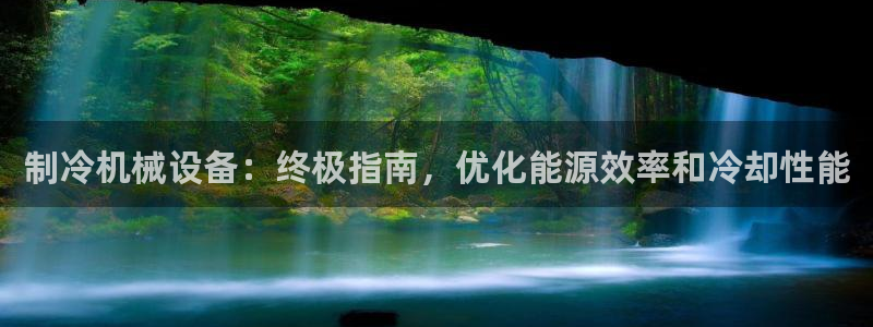 九游会官网真人
