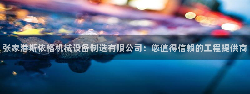 九游会怎么了