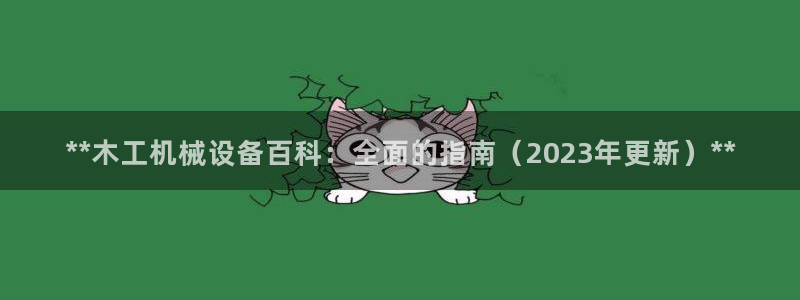九游会视讯,九游会视讯官网