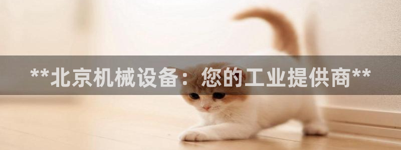 九游会网址入口