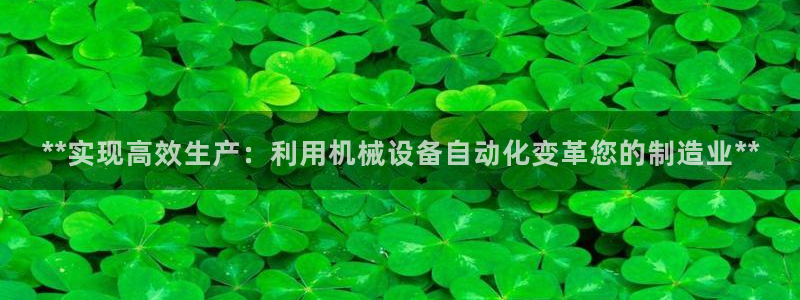 九游会集团新的选择