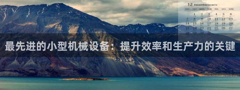 九游会官网多少