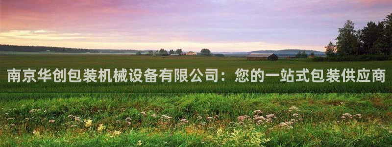 九游会 app