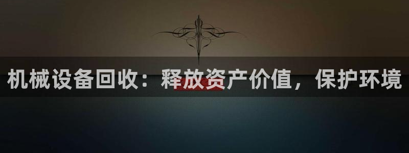 J9九游会手机登录