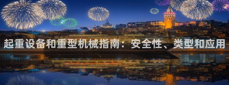九游J9官方网站