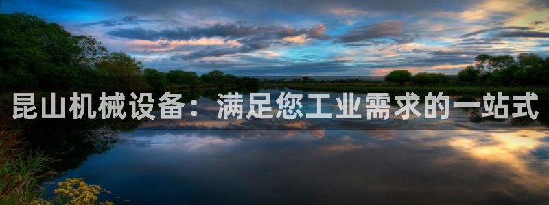 九游会员官网真人游戏第一品牌