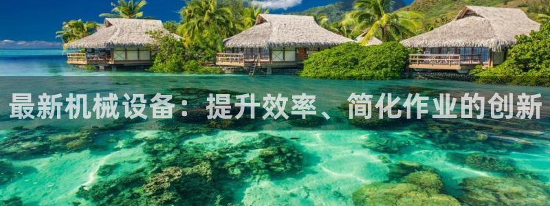 九游会官网老哥俱乐部