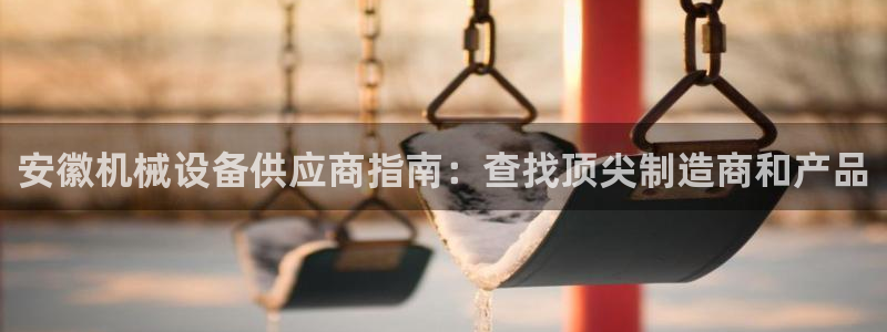 九游会是大平台吗