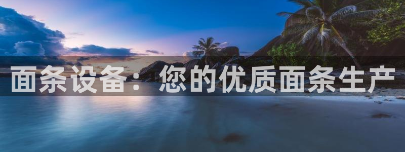 九游会官方旗舰店