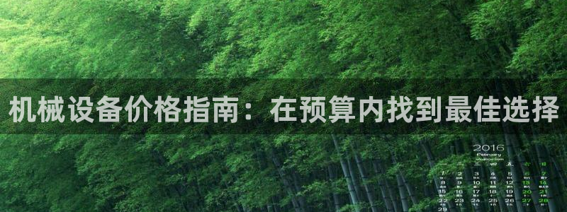 九游会ag老哥