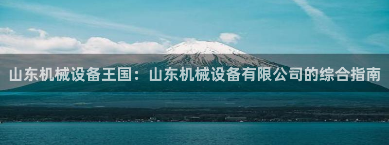 j9九游会老哥俱乐部官网