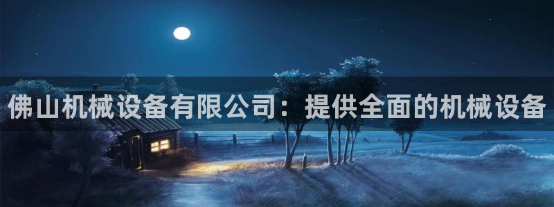 九游会是一个什么网站