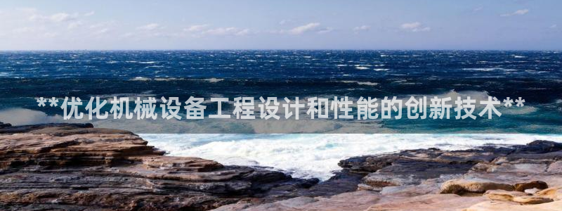 九游会J9官网入口