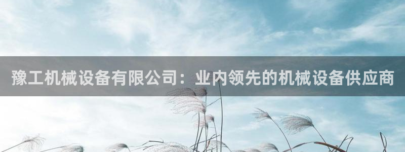 九游会倒闭