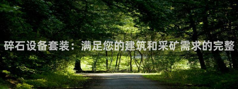 九游会游戏官网