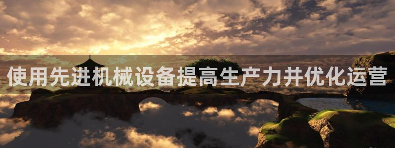九游会ag平台