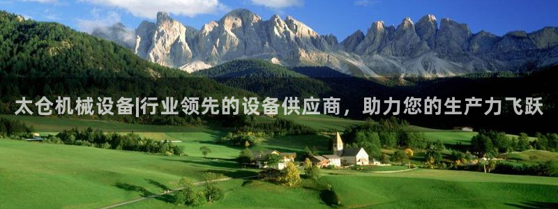九游会集团登录