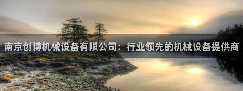 ag九游官网登录