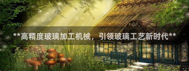 九游会老哥