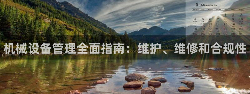 九游会官方