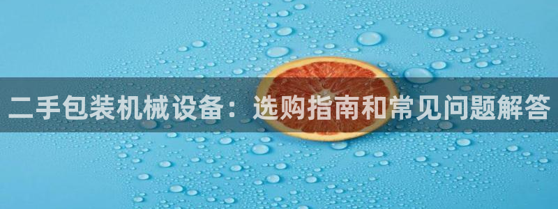 九游会亚洲登录