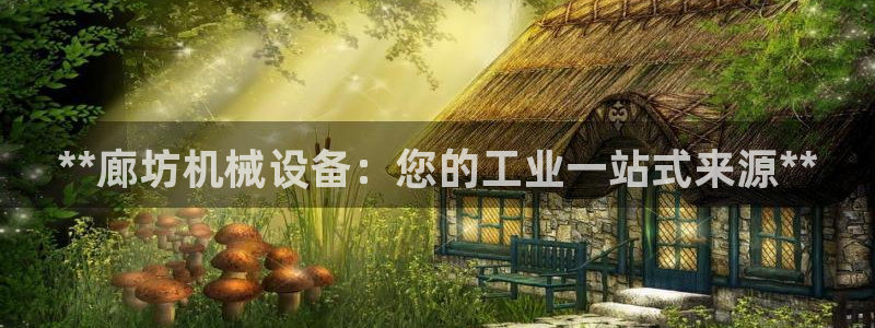 九游会AG登录入口