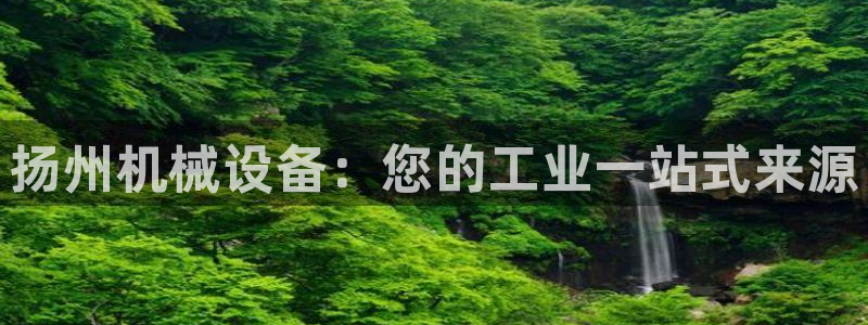 九游会官方选网址是j9.cm