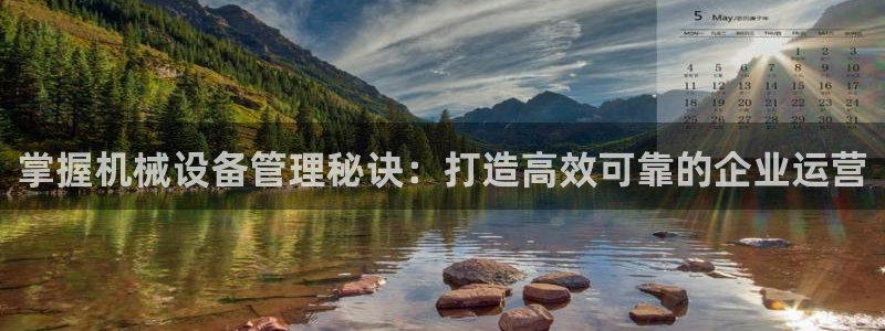 九游会游戏官网网页版