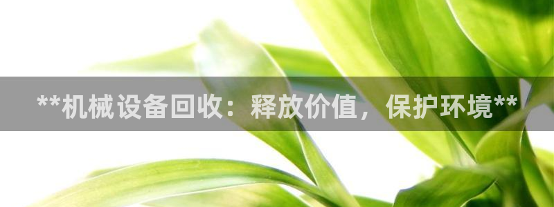 九游会官网