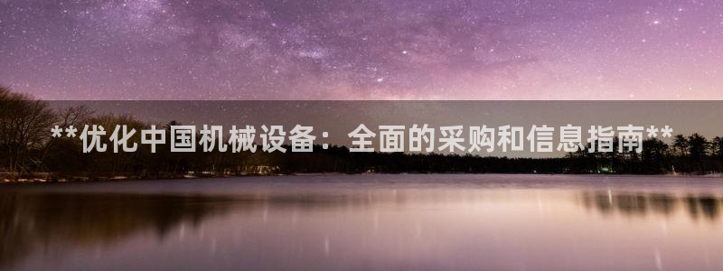 九游会是ag吗