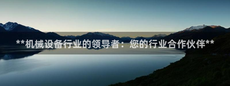 九游会老哥必备的交流社区