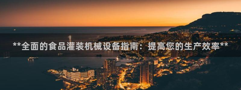 九游会官方下载