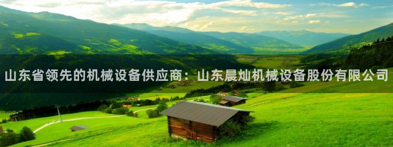 九游会游戏官网网页版