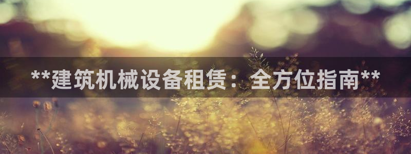 九游j9国际站官方网站