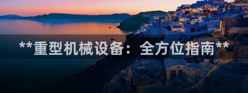 j9九游会老哥俱乐部 - 九游会