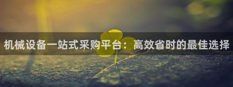 J9九游会集团