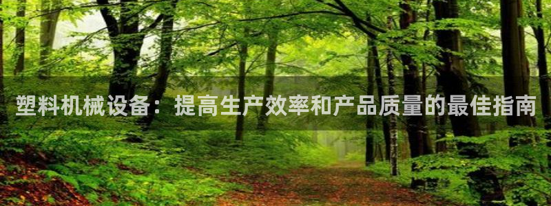 九游会登陆地址