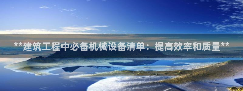 九游会官网入口首页