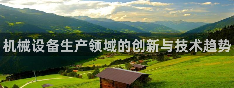 九游会官网可靠的