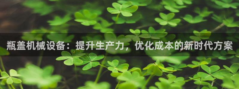 九游会ag登入
