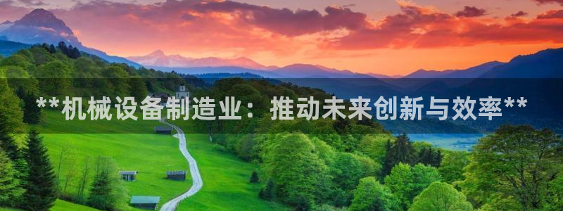 九游会国际厅