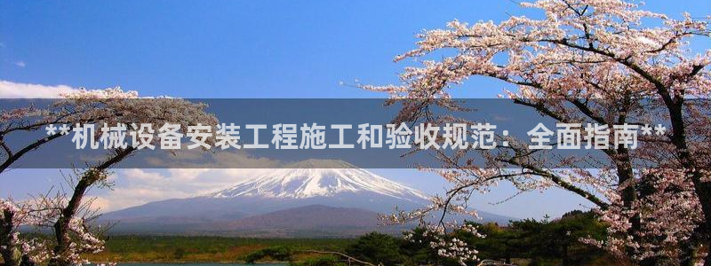 九游会平台入口