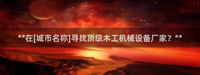 九游会游戏平台是什么