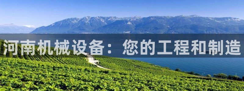 九游会电话