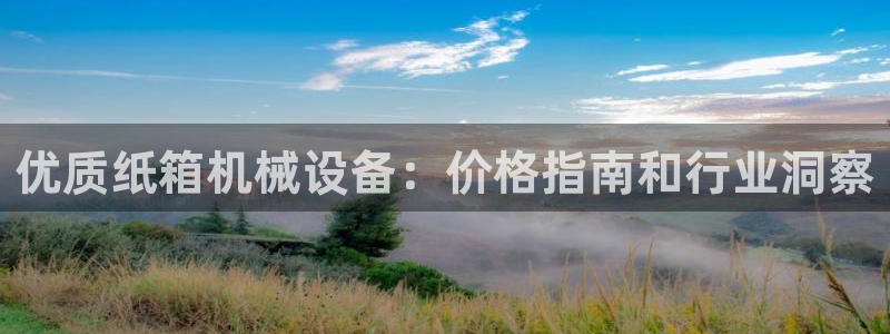 九游会国际厅登录 - j9九游会首页登录新版