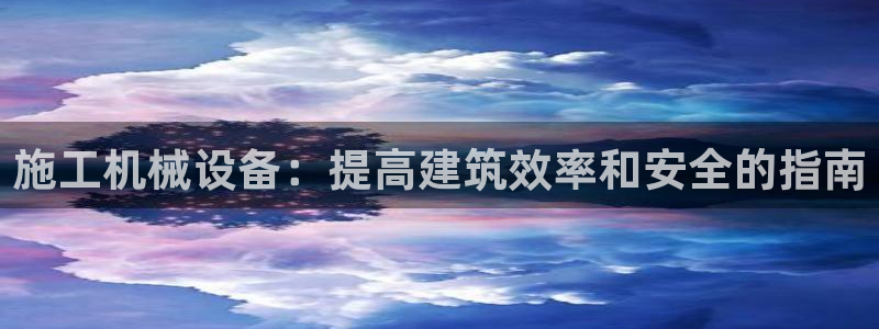 九游会官网ag