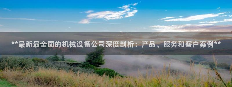 ag九游会官网网址